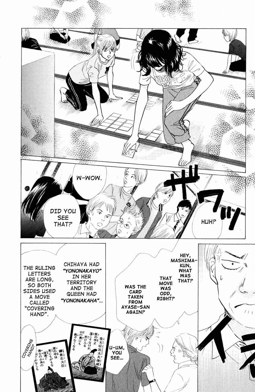 Page 25 Chapter 25 Chihayafuru