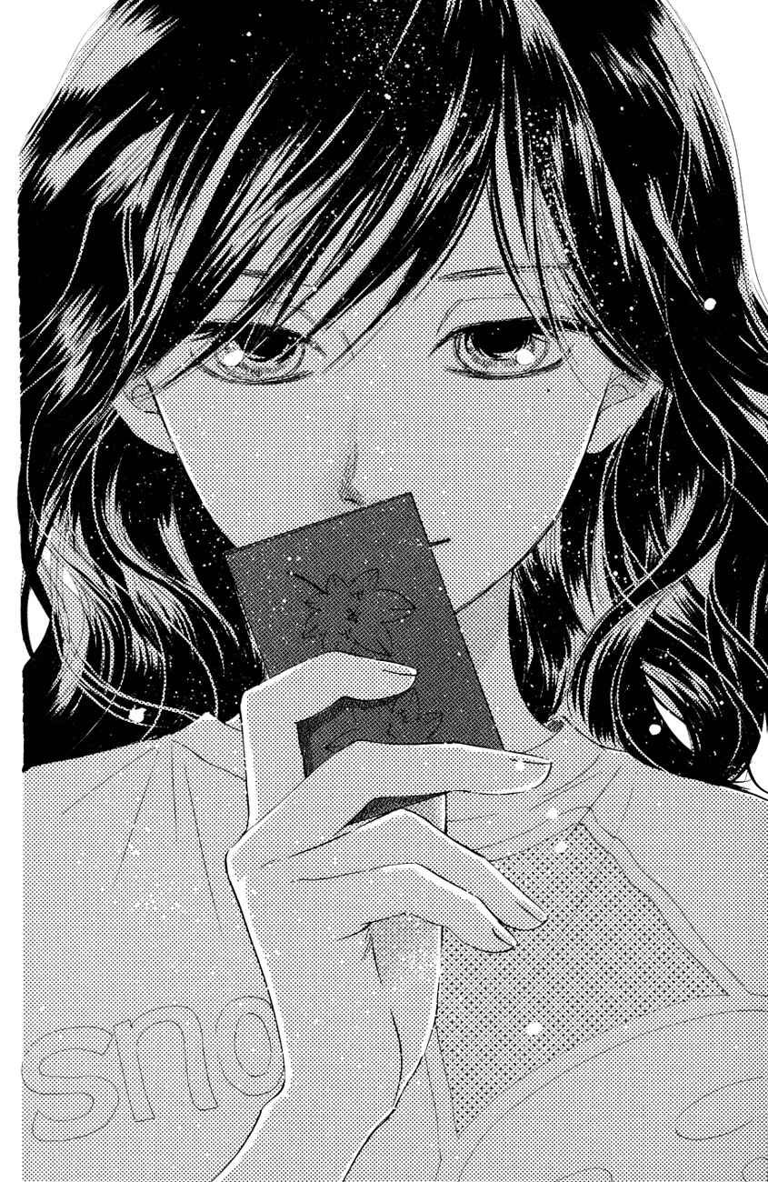 Page 28 Chapter 25 Chihayafuru