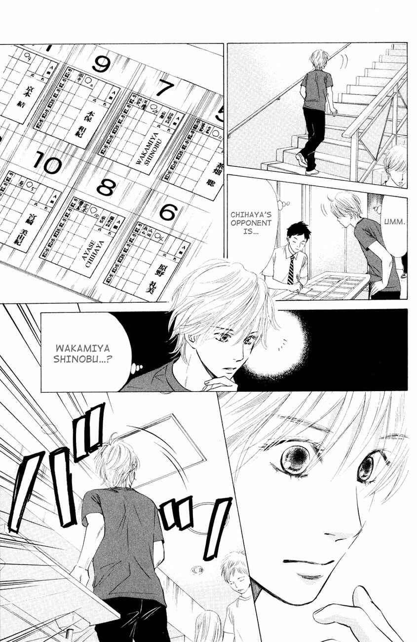 Page 3 Chapter 25 Chihayafuru