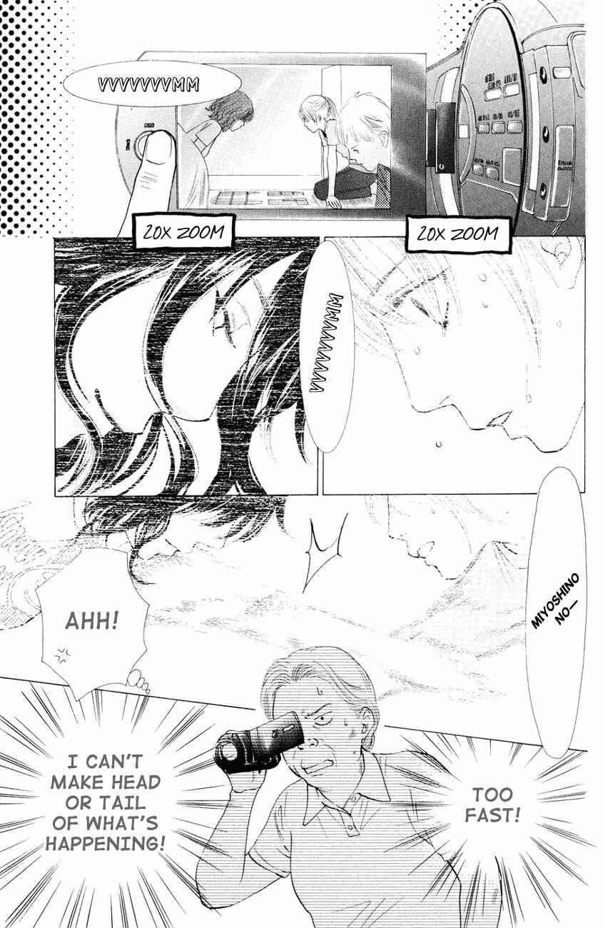Page 5 Chapter 25 Chihayafuru