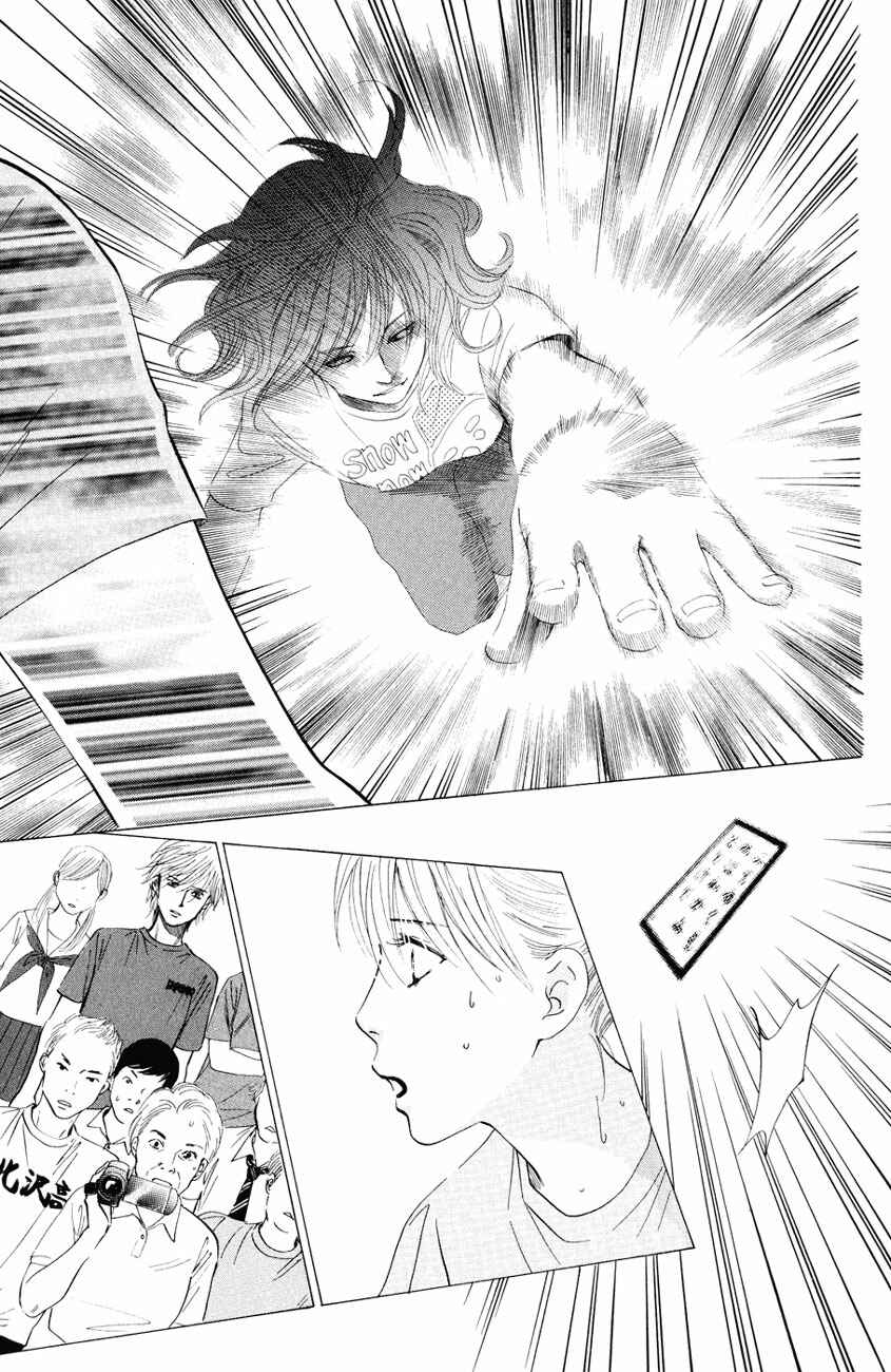 Page 9 Chapter 25 Chihayafuru