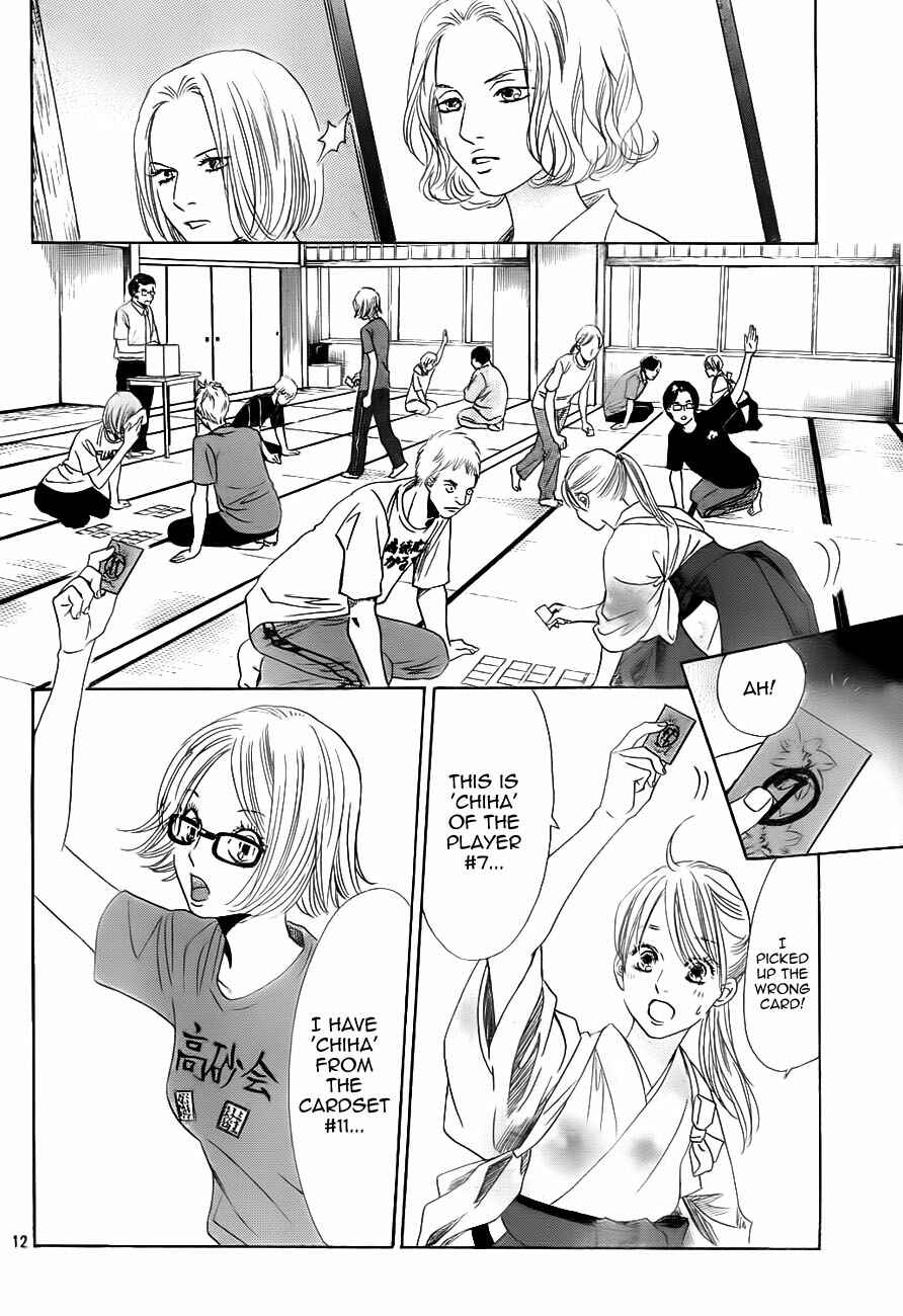 Page 12 Chapter 98 Chihayafuru
