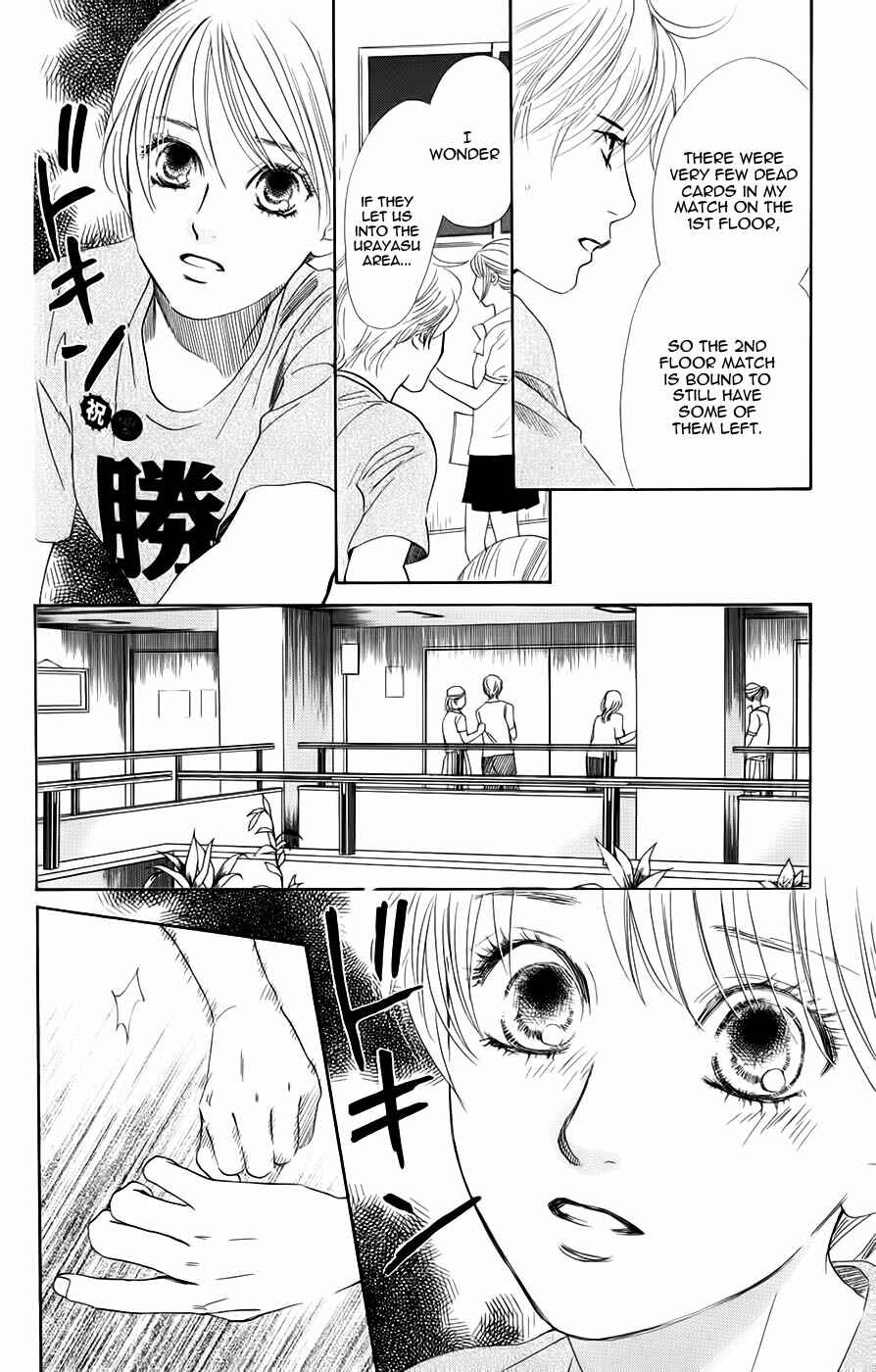 Page 11 Chapter 90 Chihayafuru
