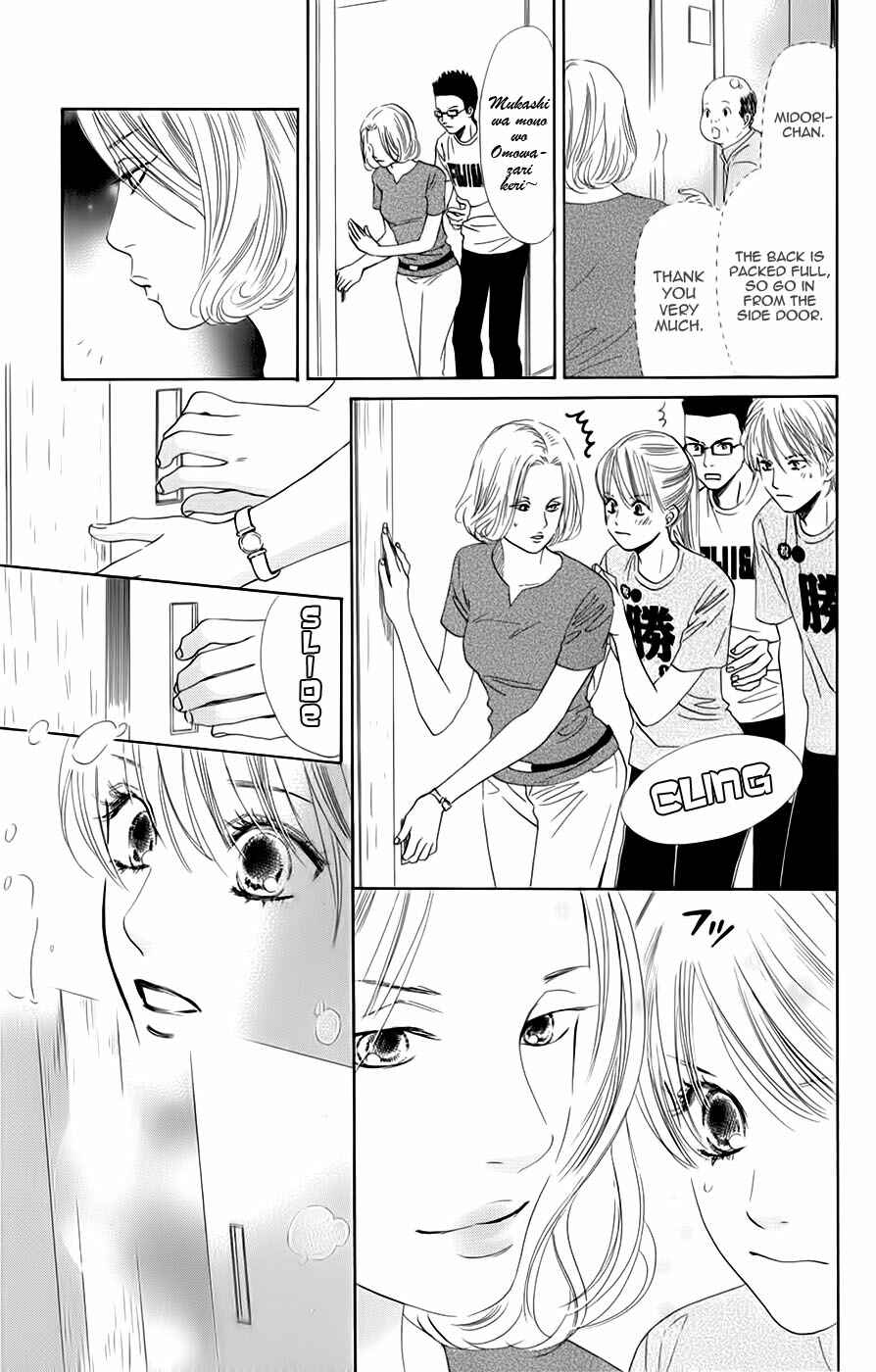 Page 16 Chapter 90 Chihayafuru