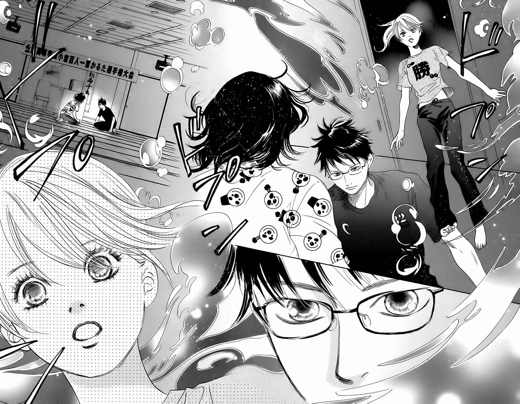 Page 17 Chapter 90 Chihayafuru