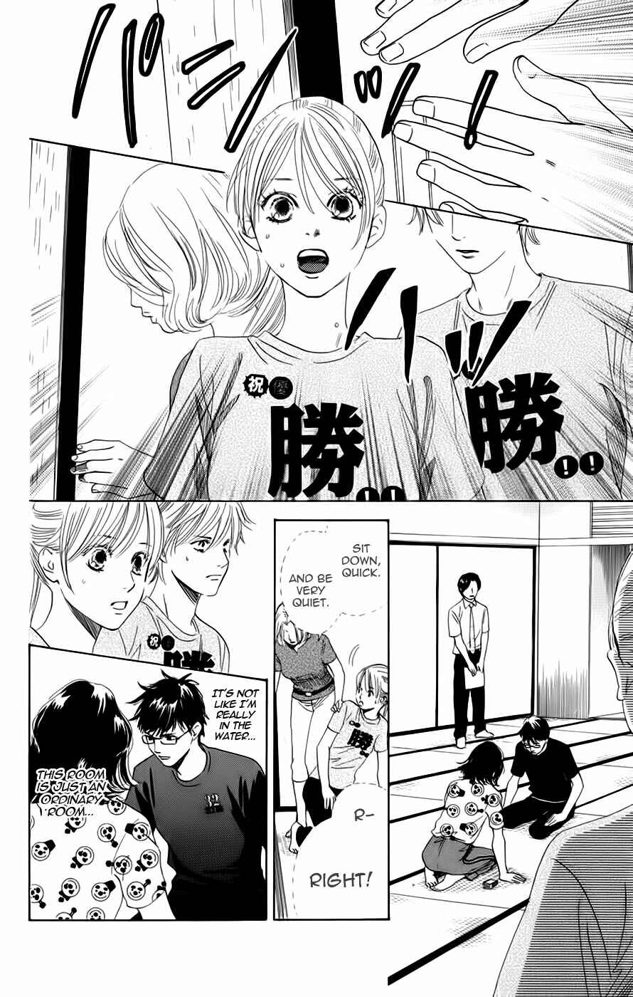 Page 18 Chapter 90 Chihayafuru