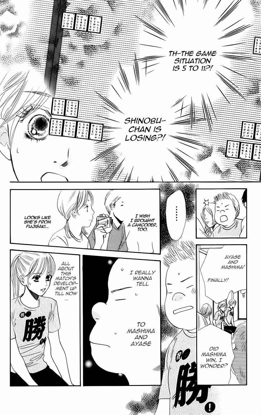 Page 20 Chapter 90 Chihayafuru