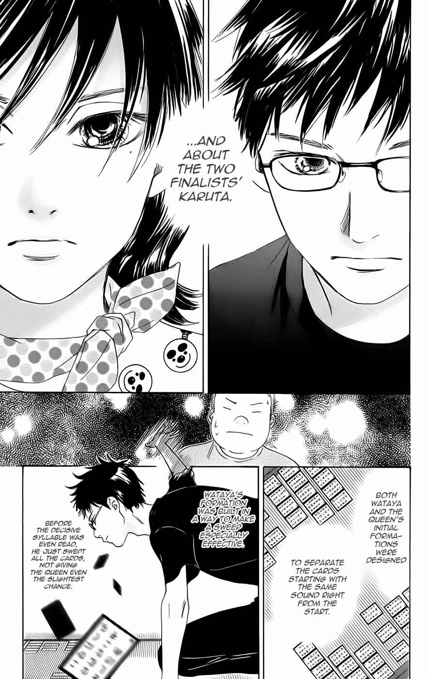 Page 21 Chapter 90 Chihayafuru