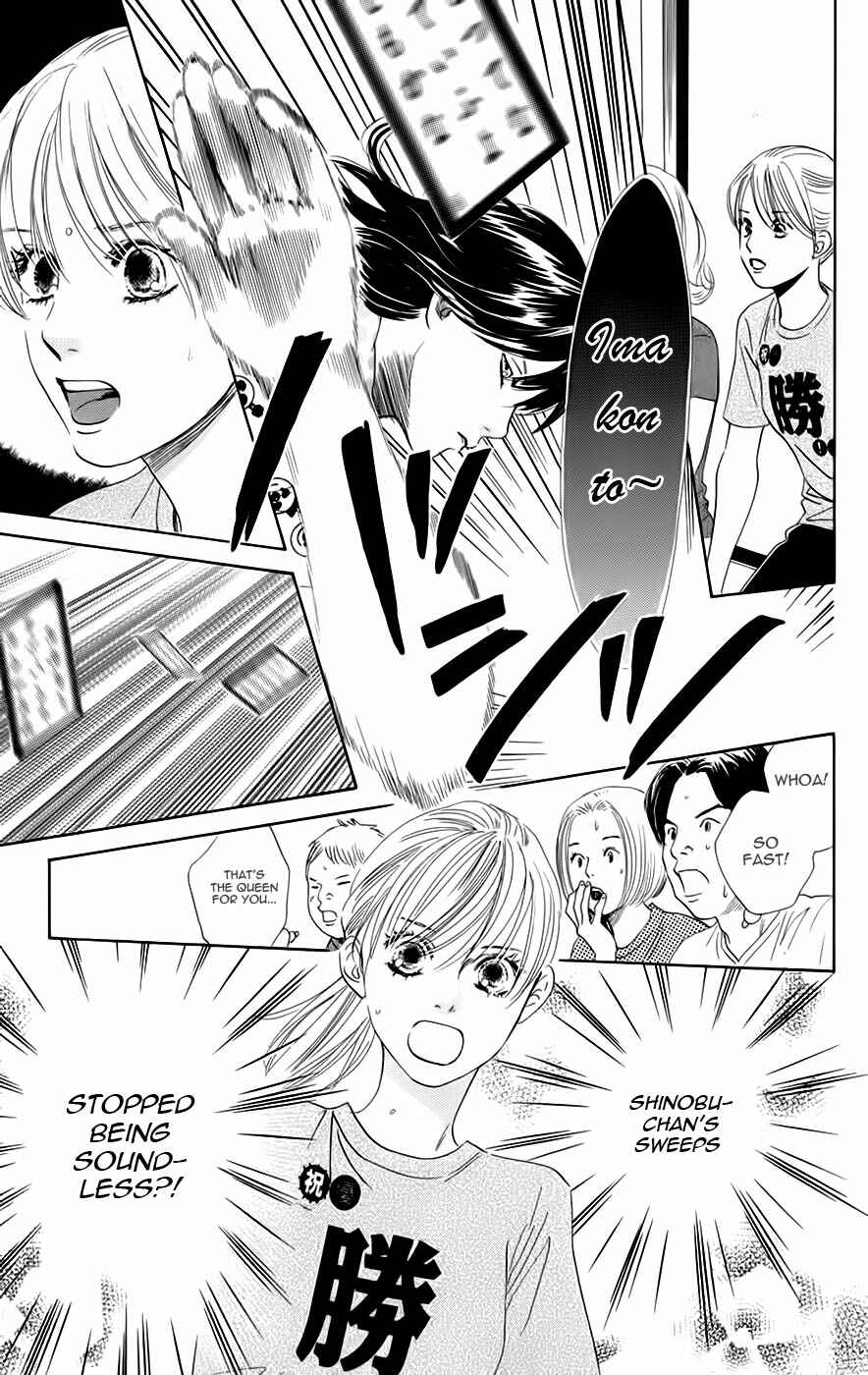 Page 25 Chapter 90 Chihayafuru
