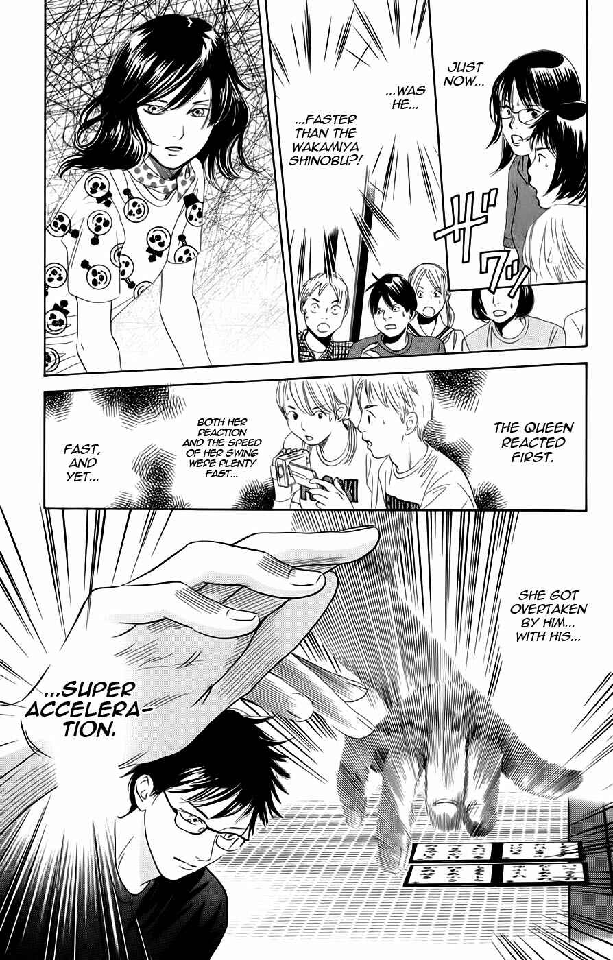 Page 30 Chapter 90 Chihayafuru
