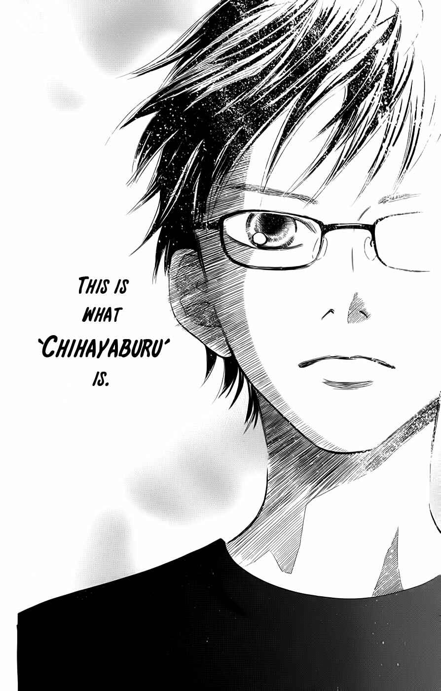 Page 33 Chapter 90 Chihayafuru