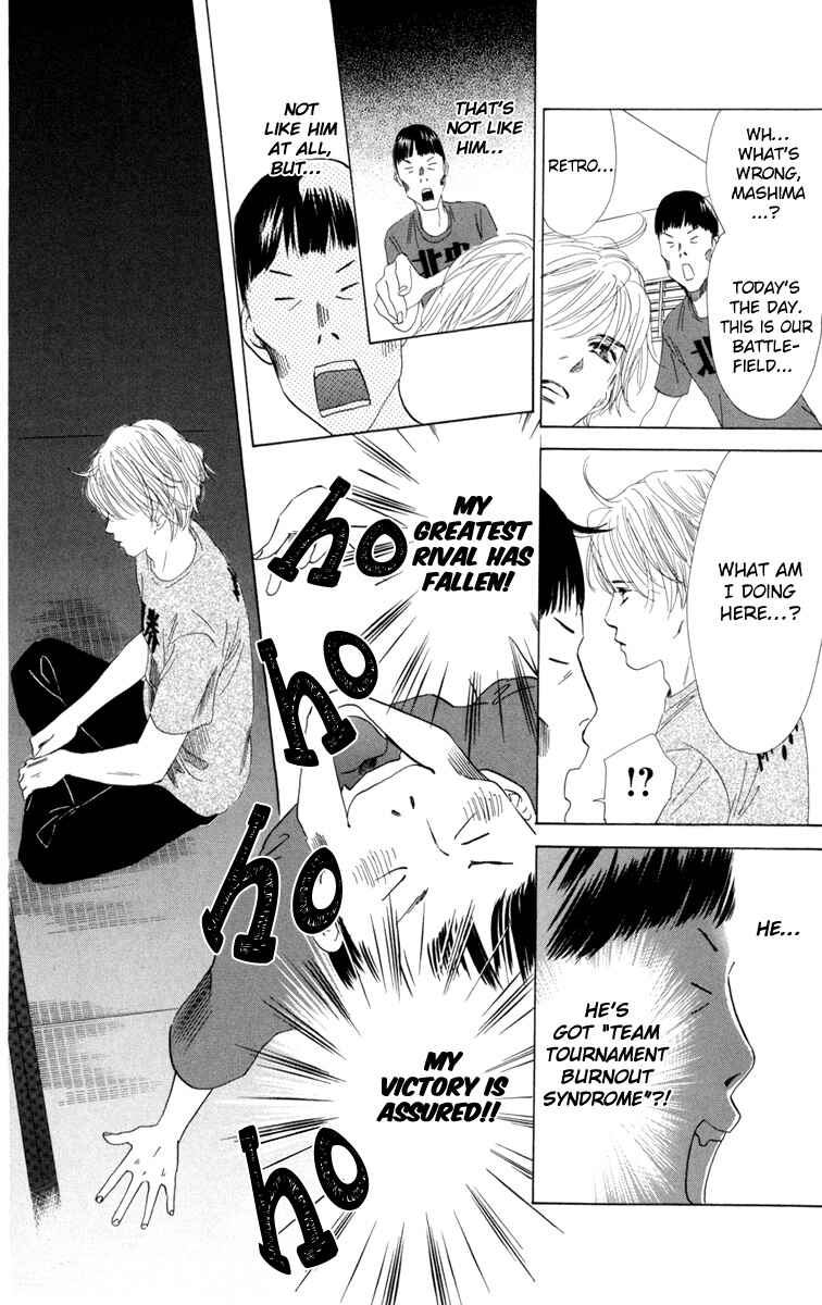 Page 10 Chapter 85 Chihayafuru