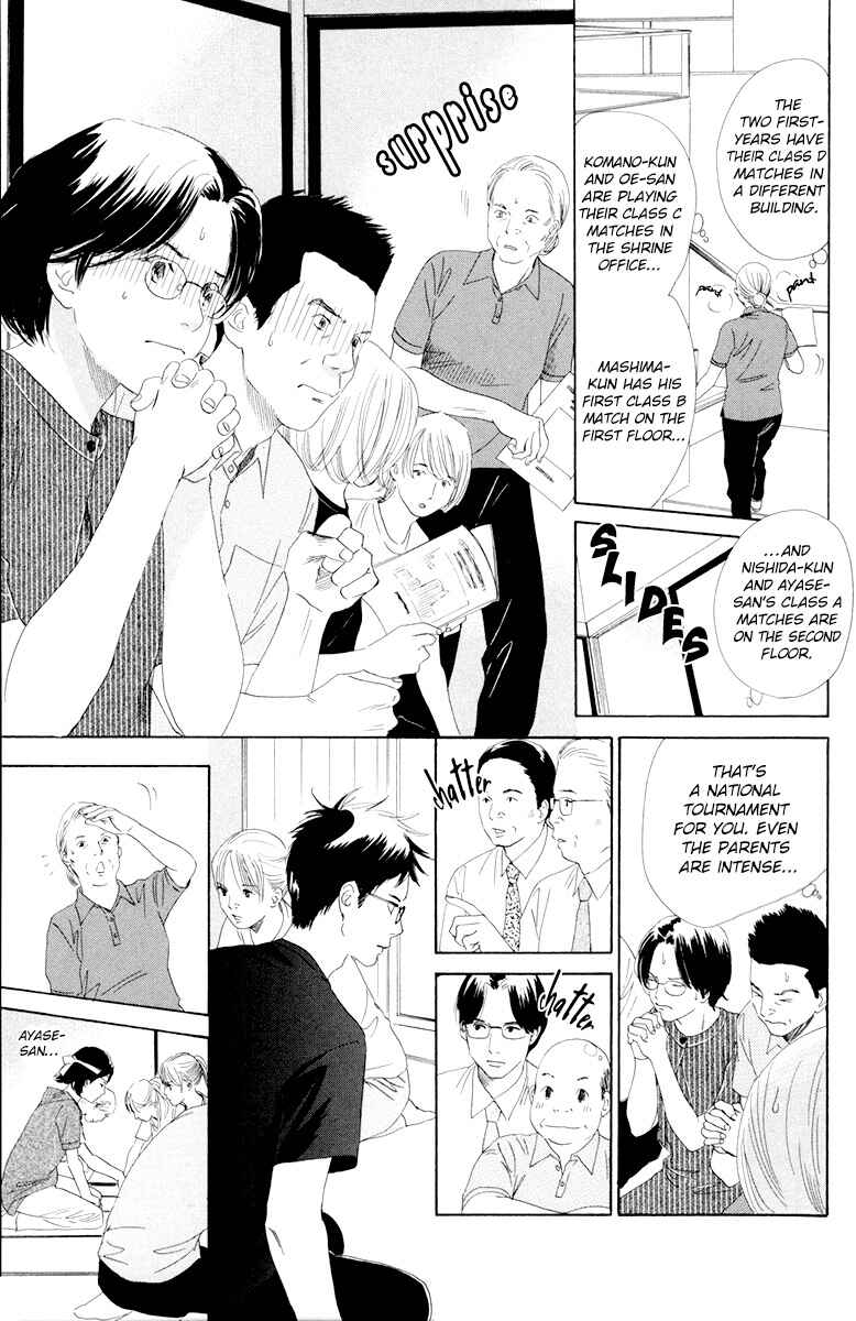 Page 11 Chapter 85 Chihayafuru