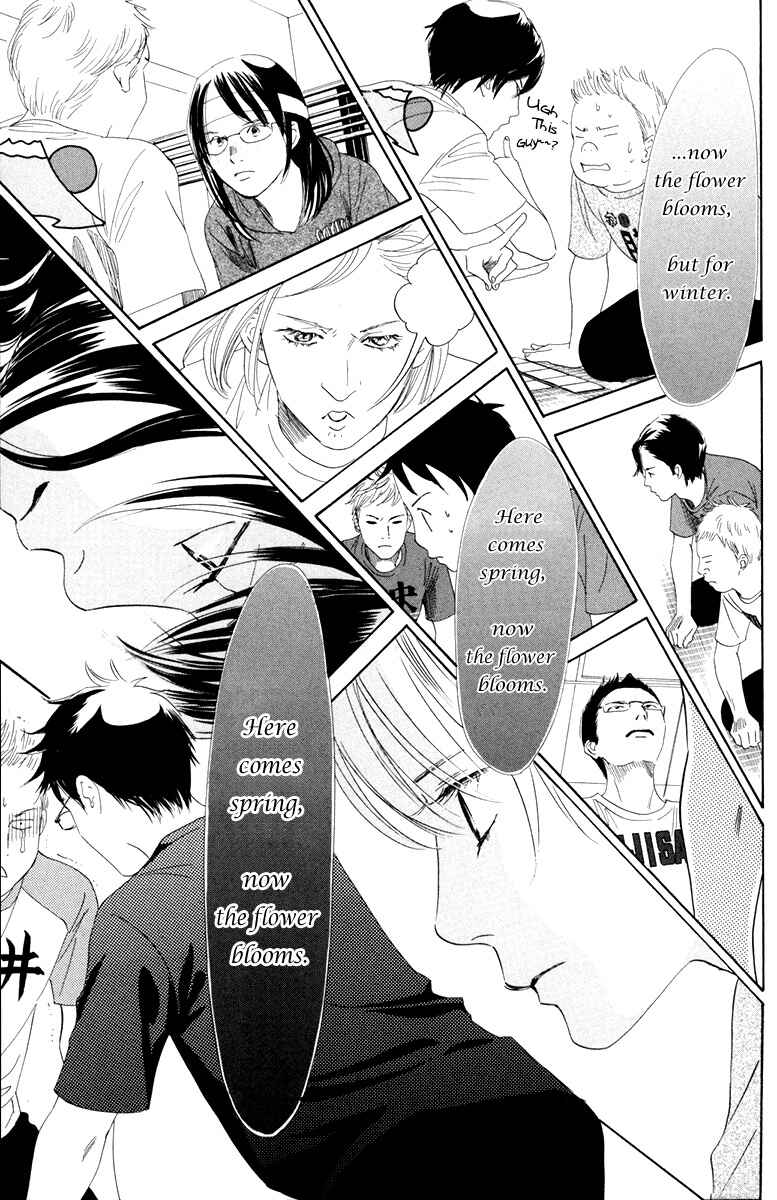 Page 13 Chapter 85 Chihayafuru