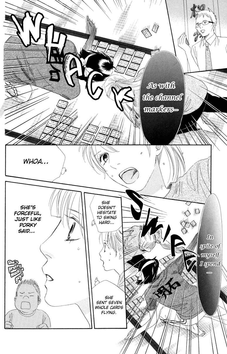 Page 14 Chapter 85 Chihayafuru