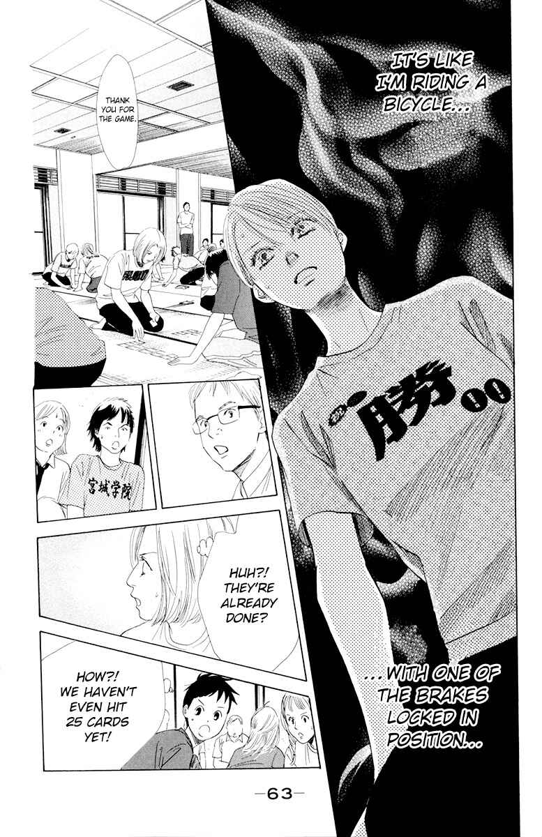 Page 23 Chapter 85 Chihayafuru