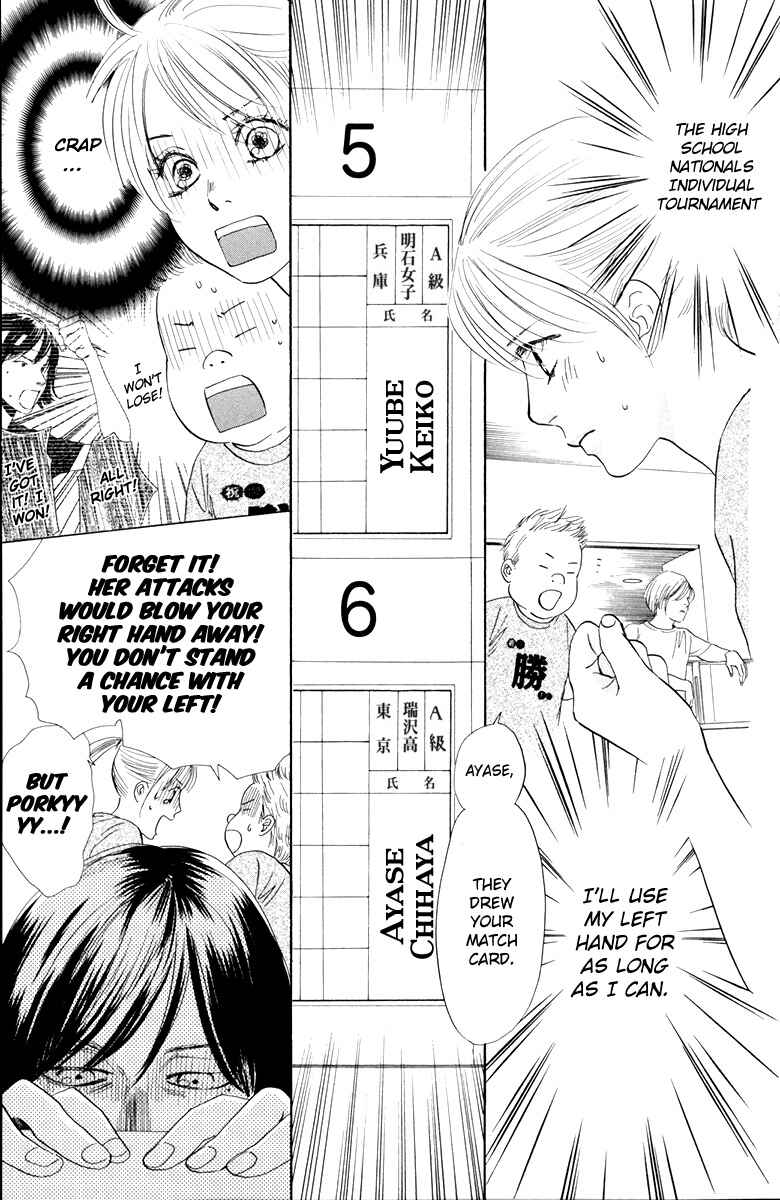 Page 3 Chapter 85 Chihayafuru