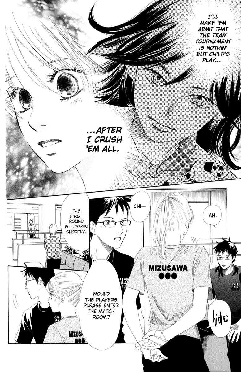 Page 6 Chapter 85 Chihayafuru