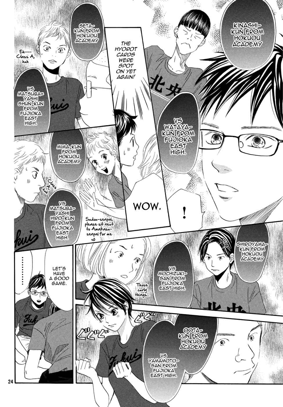 Page 23 Chapter 157 Chihayafuru