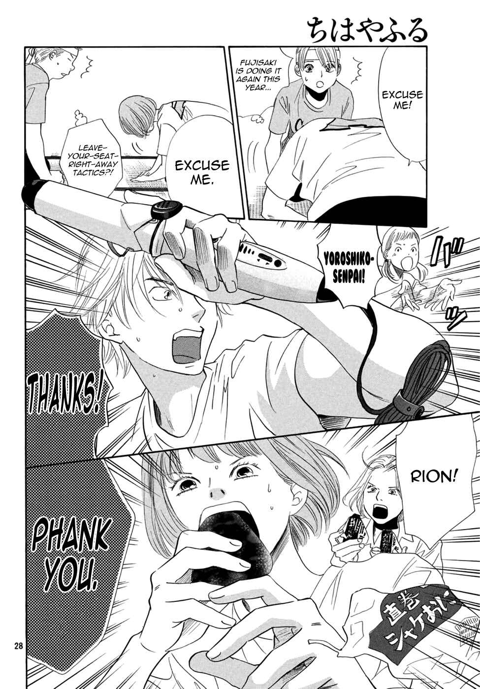 Page 27 Chapter 157 Chihayafuru