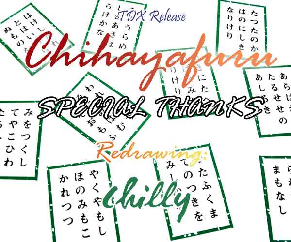 Page 32 Chapter 157 Chihayafuru