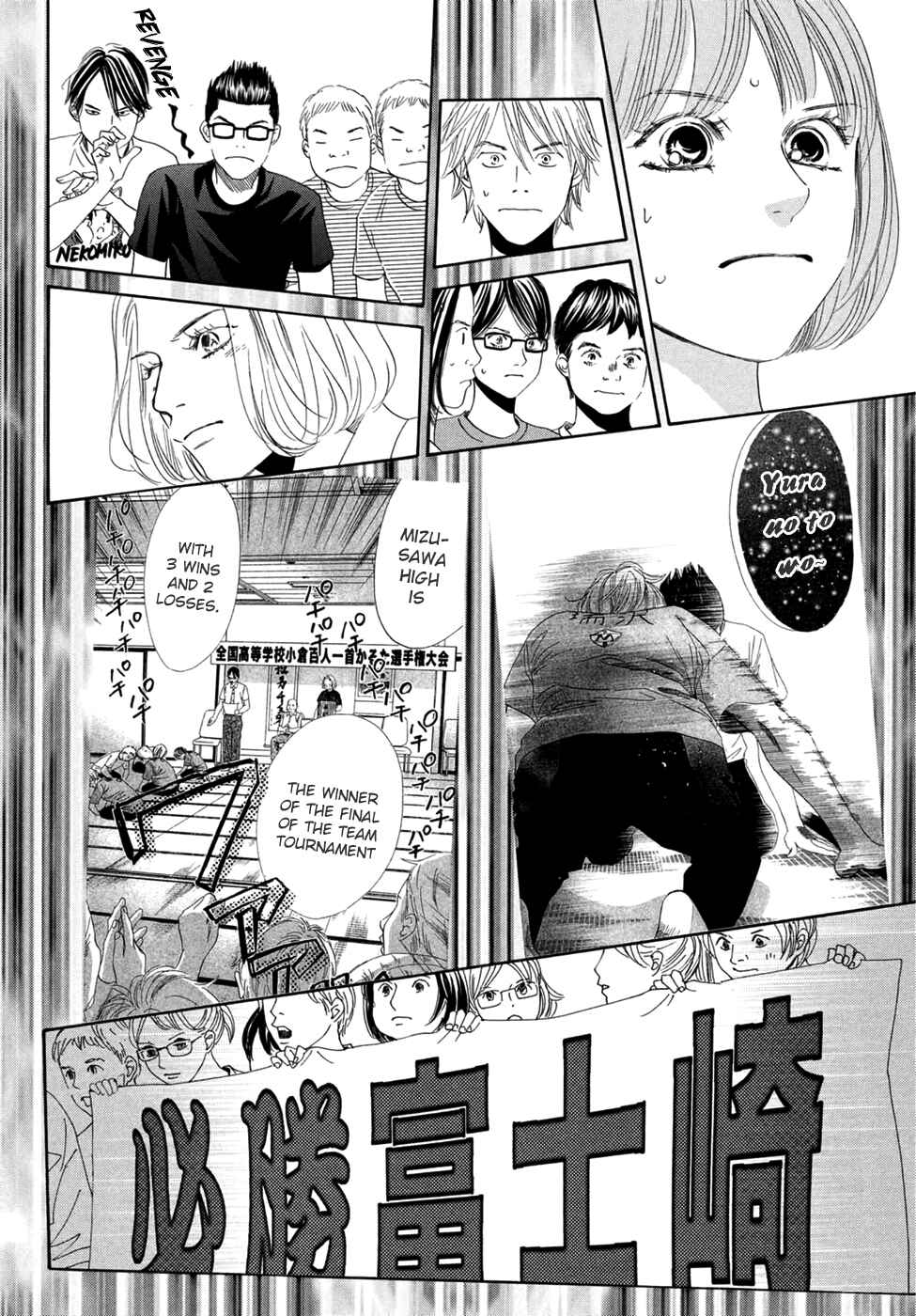 Page 8 Chapter 157 Chihayafuru