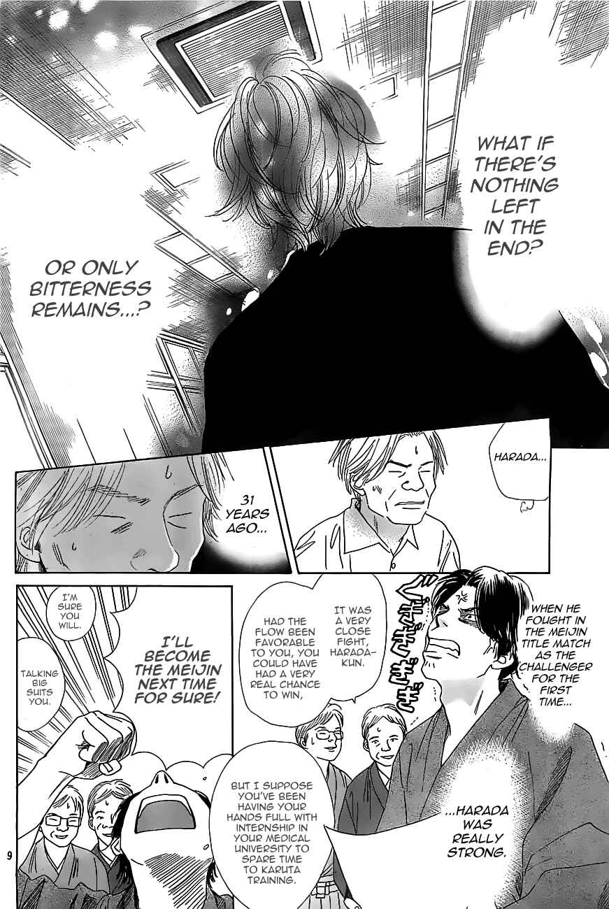 Page 10 Chapter 118 Chihayafuru