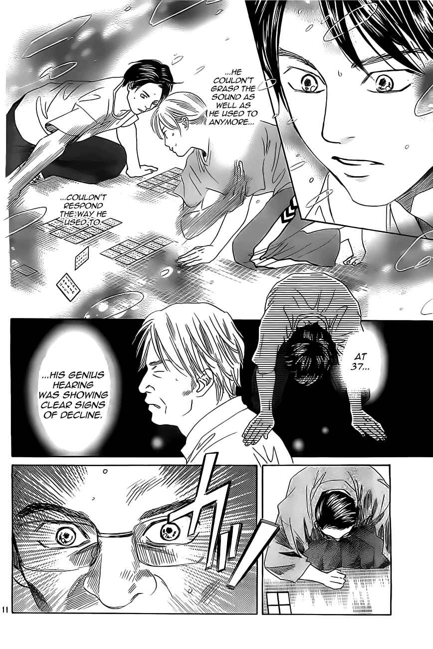 Page 12 Chapter 118 Chihayafuru