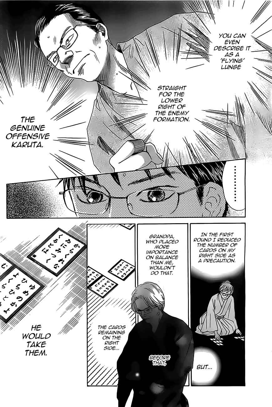 Page 14 Chapter 118 Chihayafuru