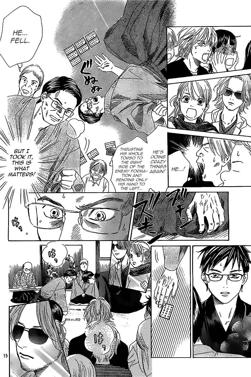 Page 16 Chapter 118 Chihayafuru