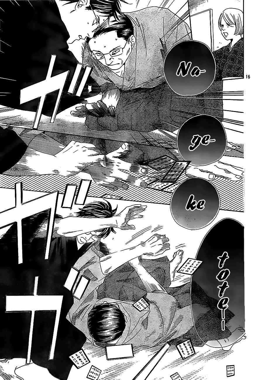 Page 17 Chapter 118 Chihayafuru
