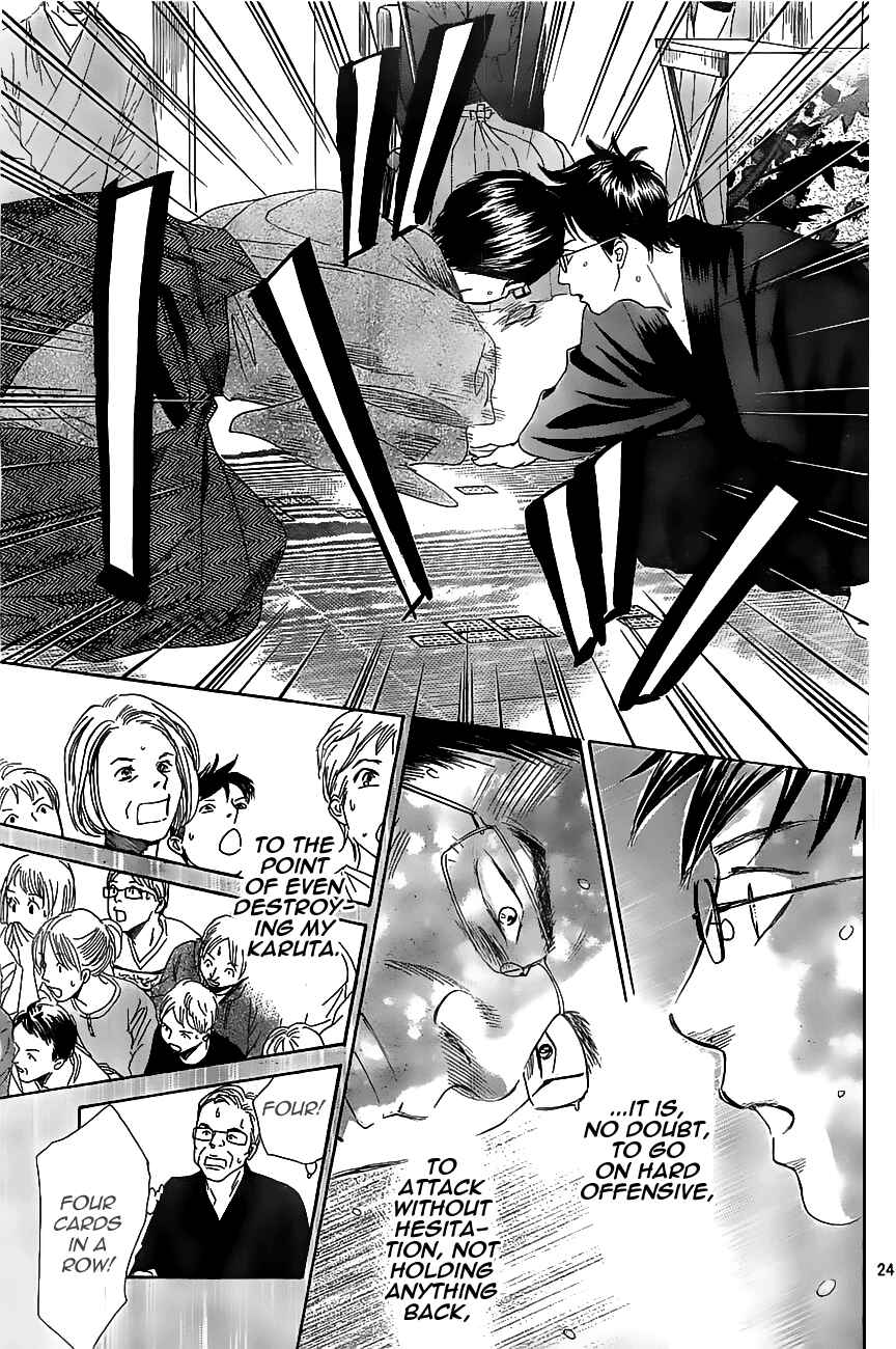 Page 25 Chapter 118 Chihayafuru
