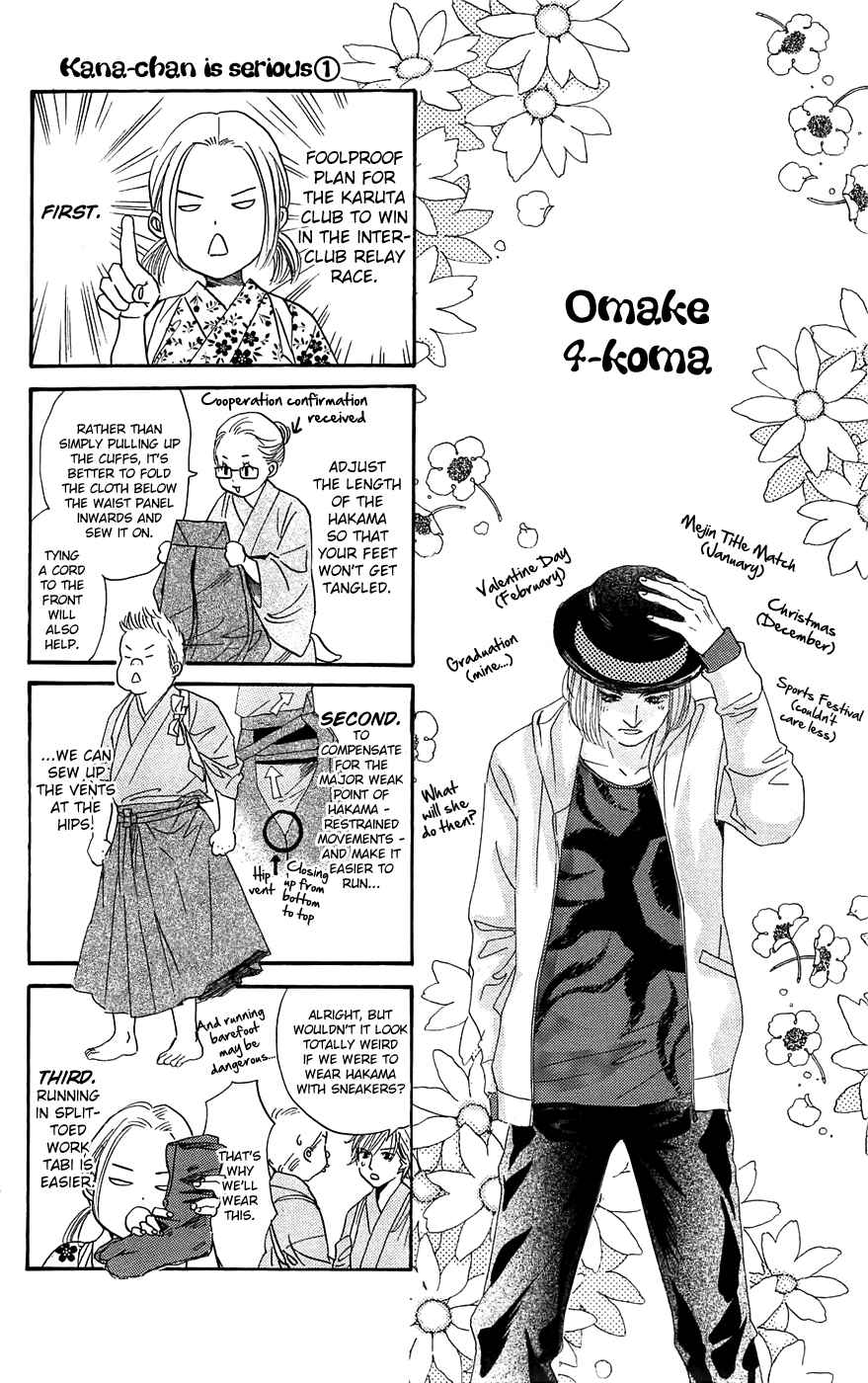 Page 32 Chapter 118 Chihayafuru