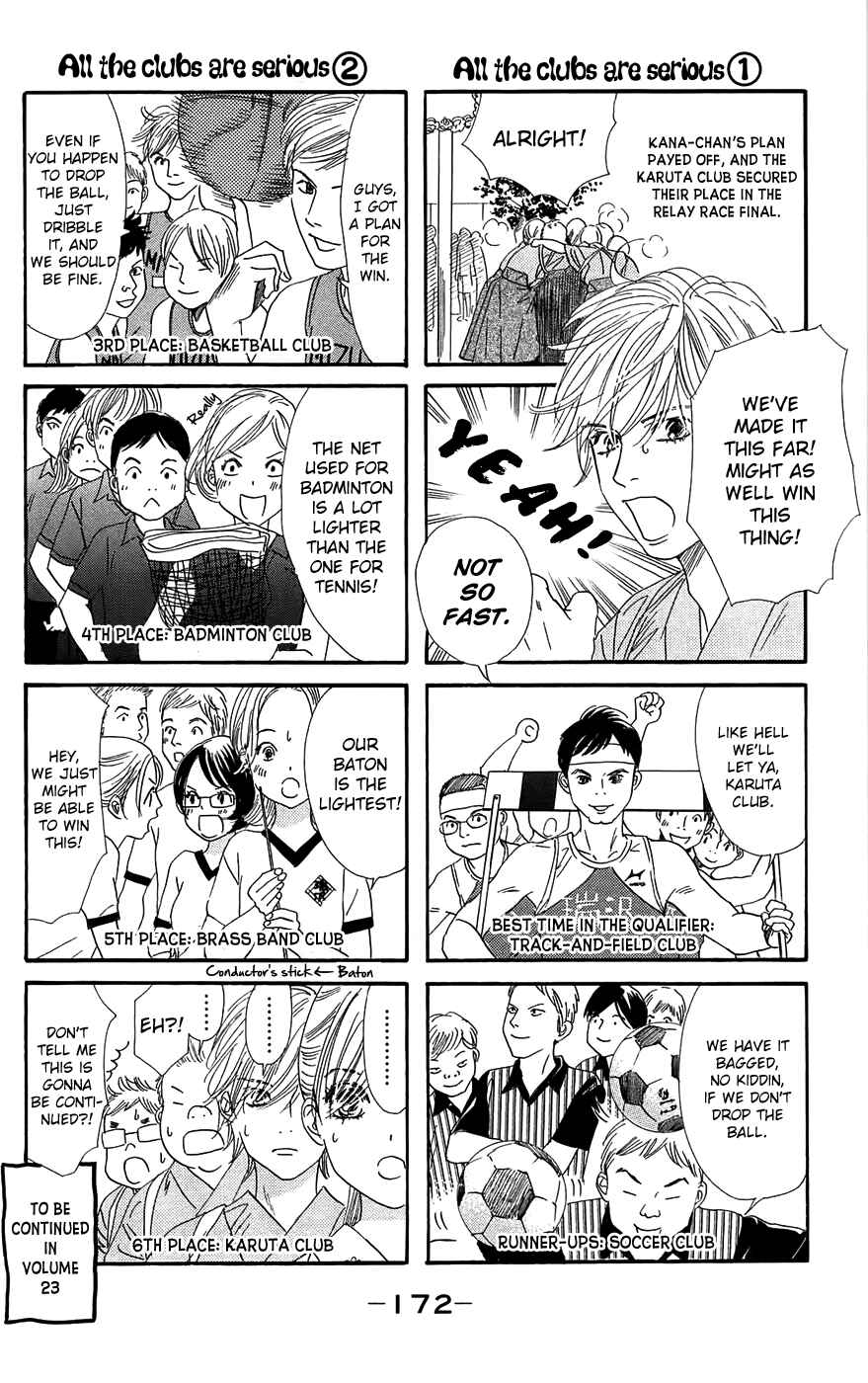 Page 34 Chapter 118 Chihayafuru