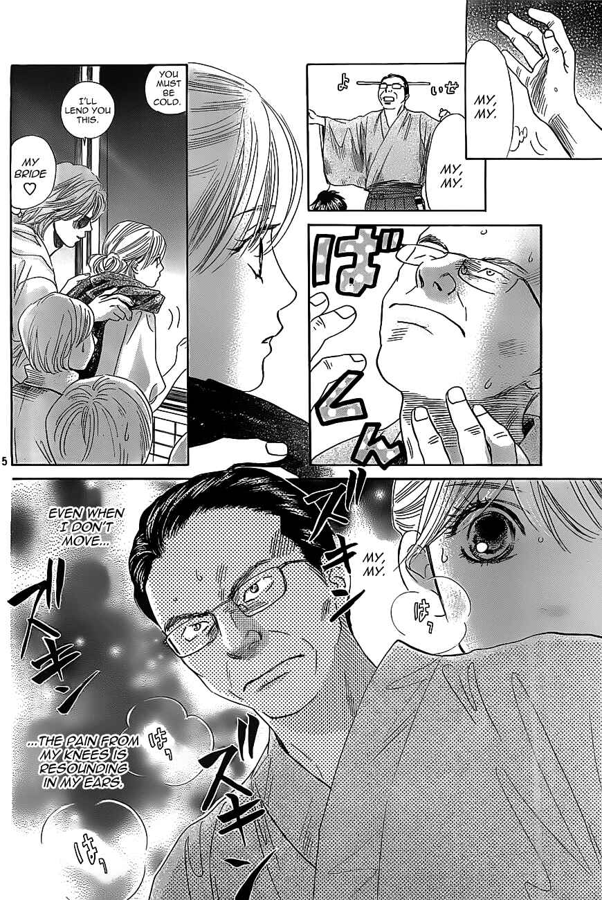 Page 6 Chapter 118 Chihayafuru
