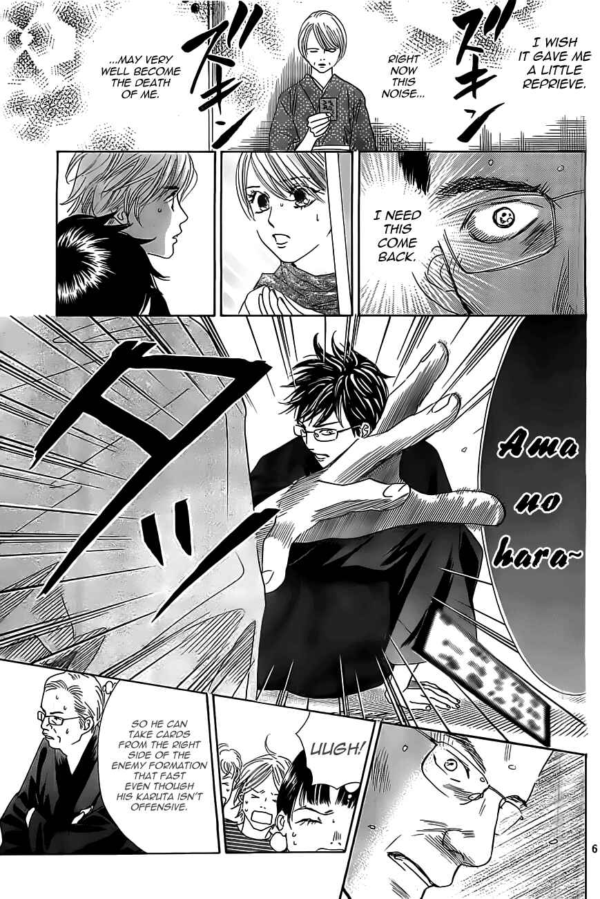 Page 7 Chapter 118 Chihayafuru