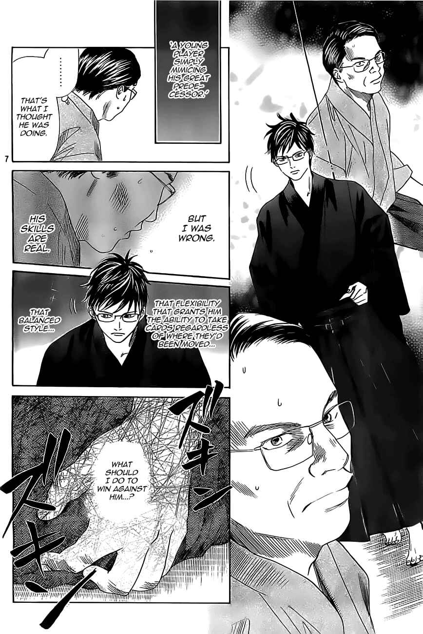 Page 8 Chapter 118 Chihayafuru