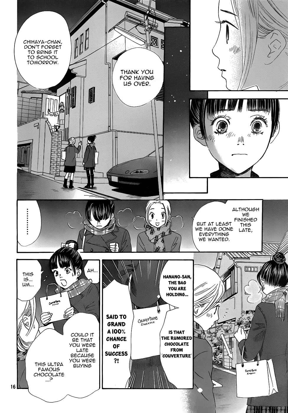 Page 16 Chapter 135 Chihayafuru
