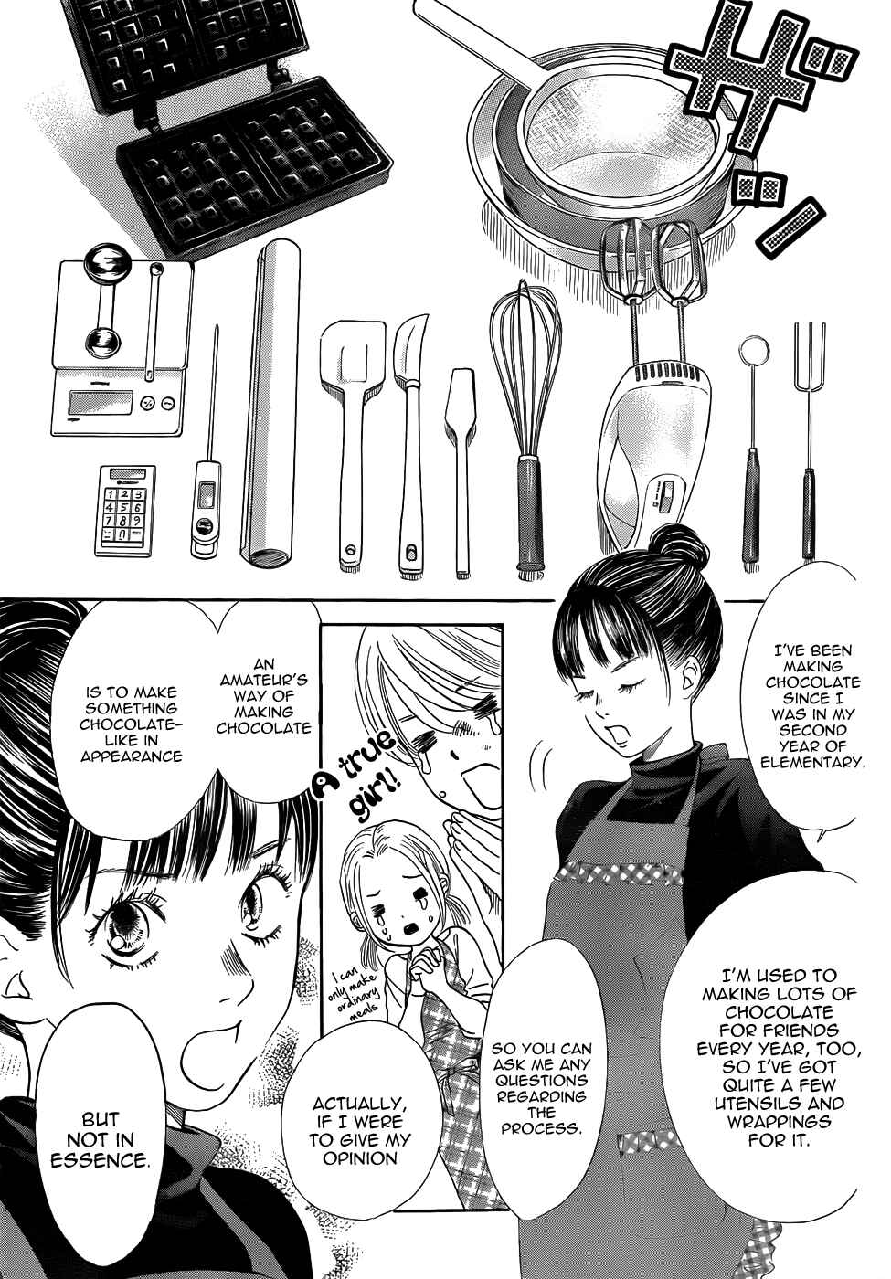 Page 7 Chapter 135 Chihayafuru