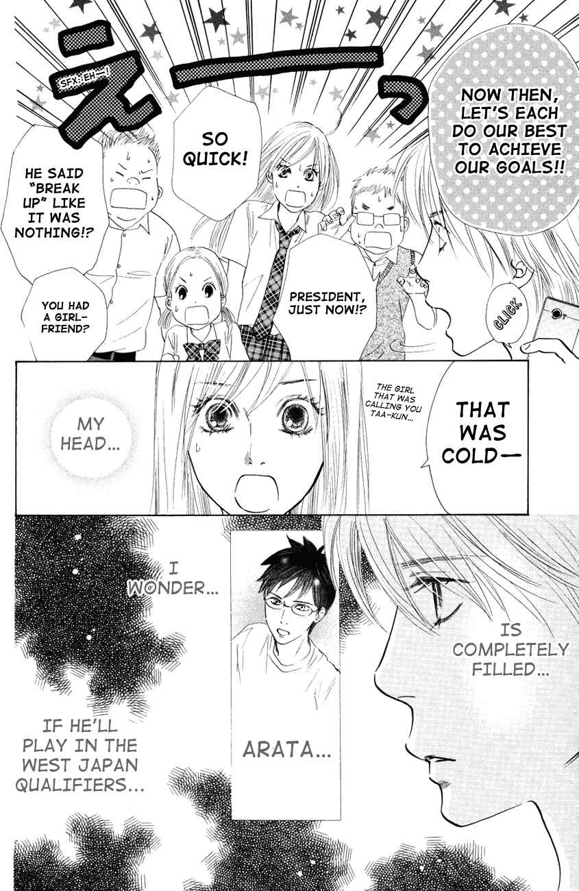 Page 10 Chapter 29 Chihayafuru