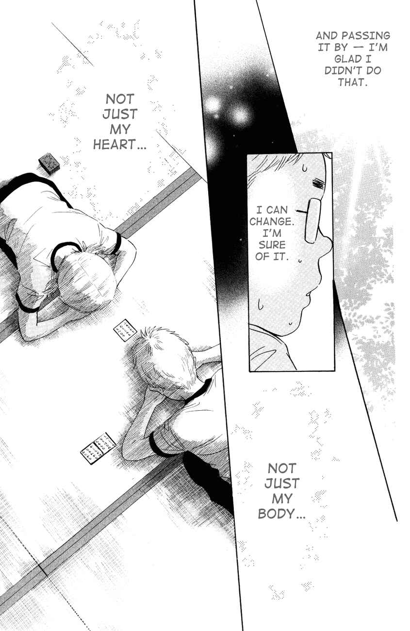 Page 17 Chapter 29 Chihayafuru