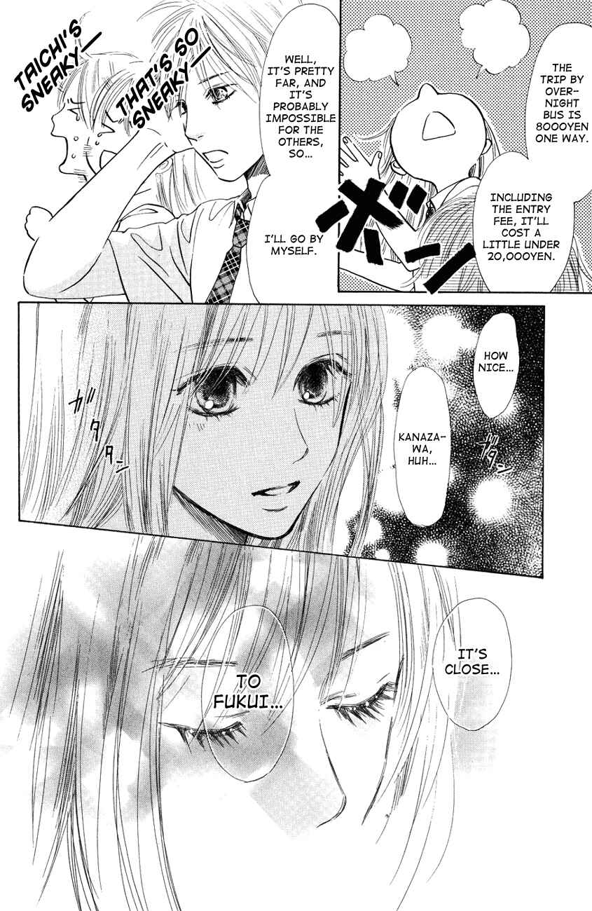 Page 20 Chapter 29 Chihayafuru