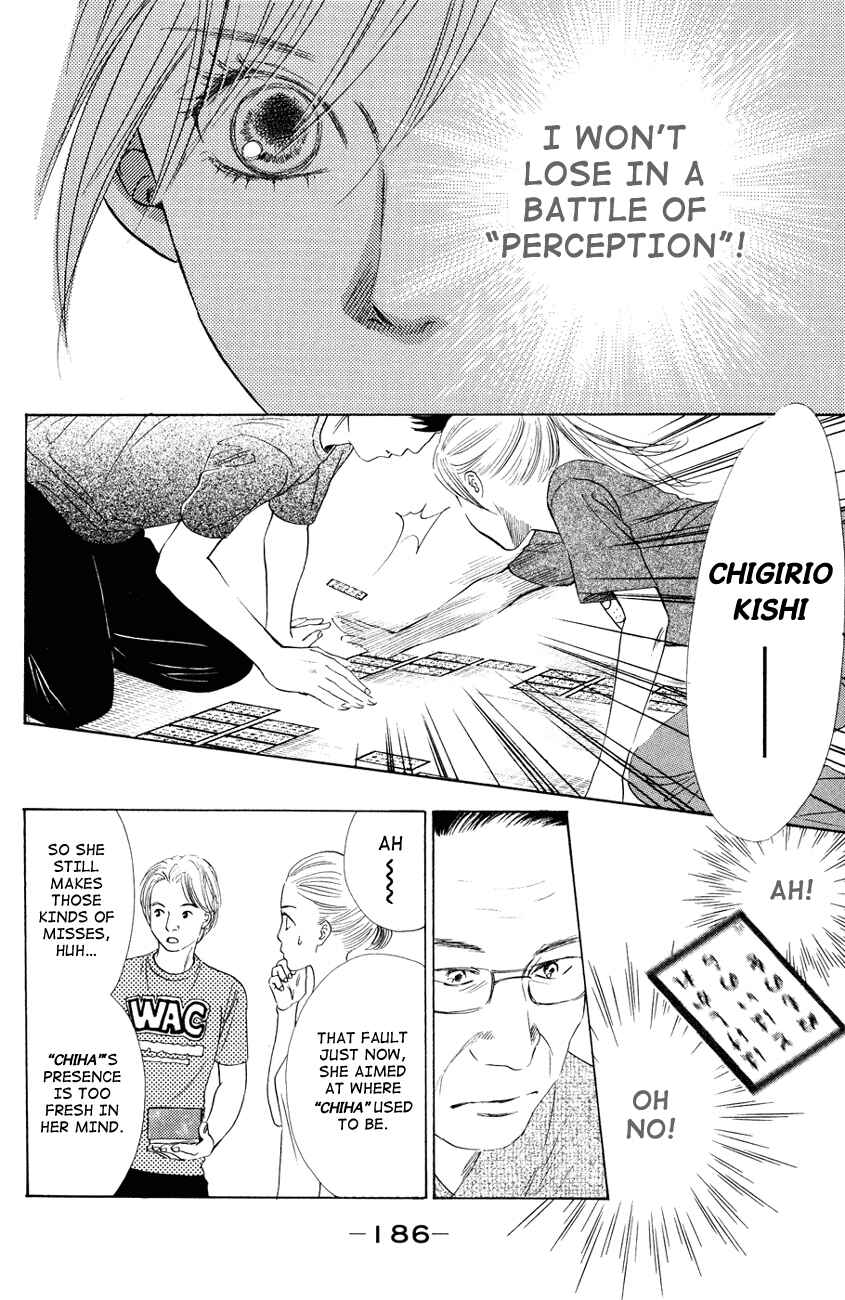 Page 28 Chapter 29 Chihayafuru
