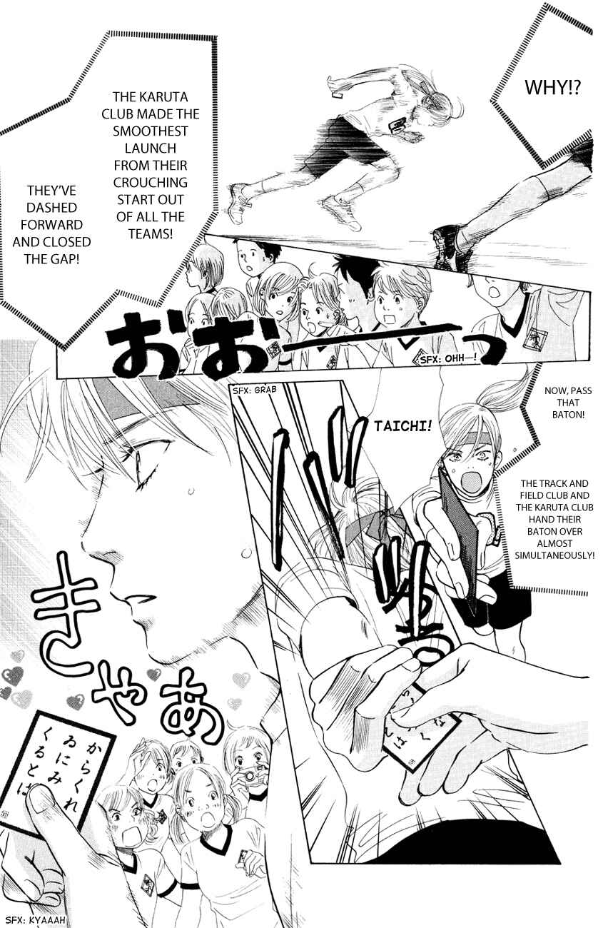 Page 3 Chapter 29 Chihayafuru