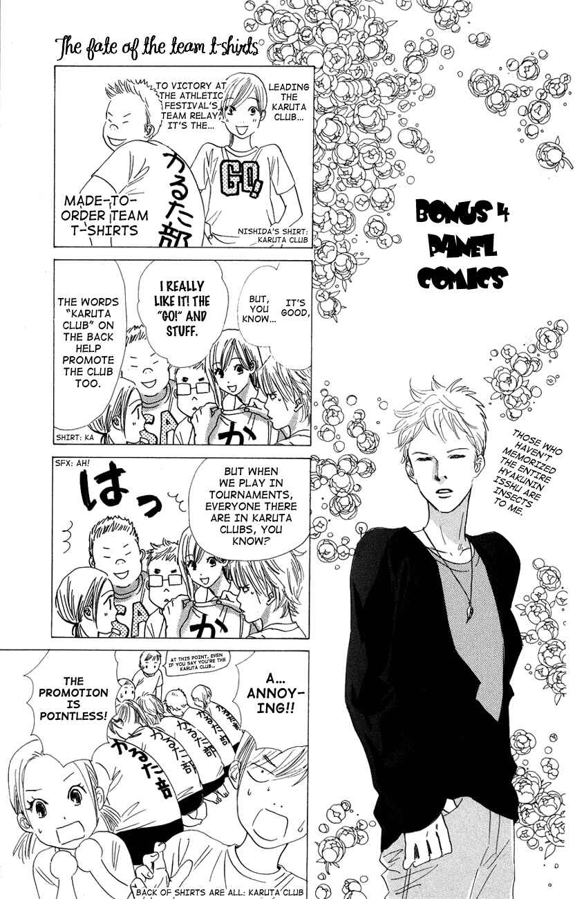 Page 31 Chapter 29 Chihayafuru