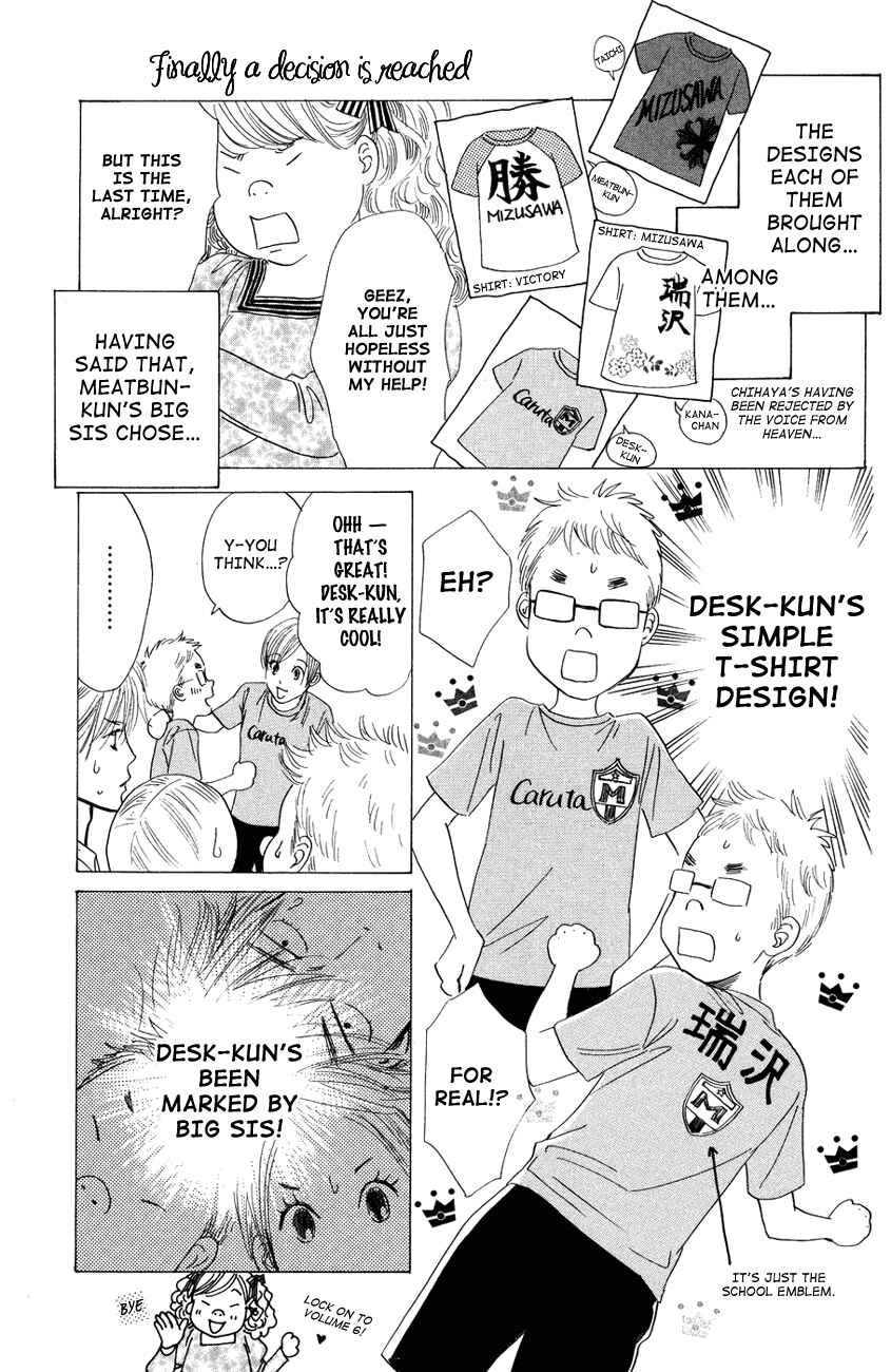 Page 33 Chapter 29 Chihayafuru