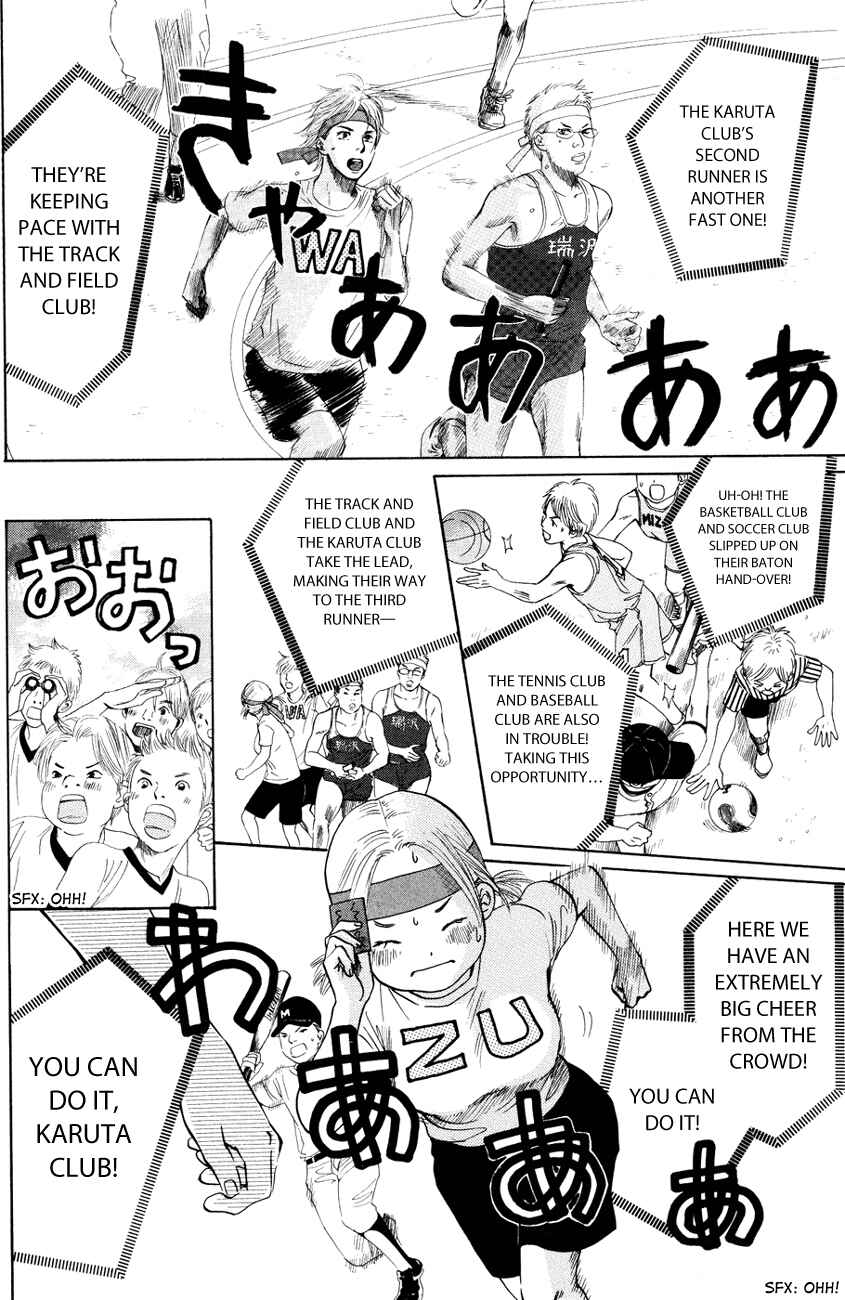 Page 4 Chapter 29 Chihayafuru