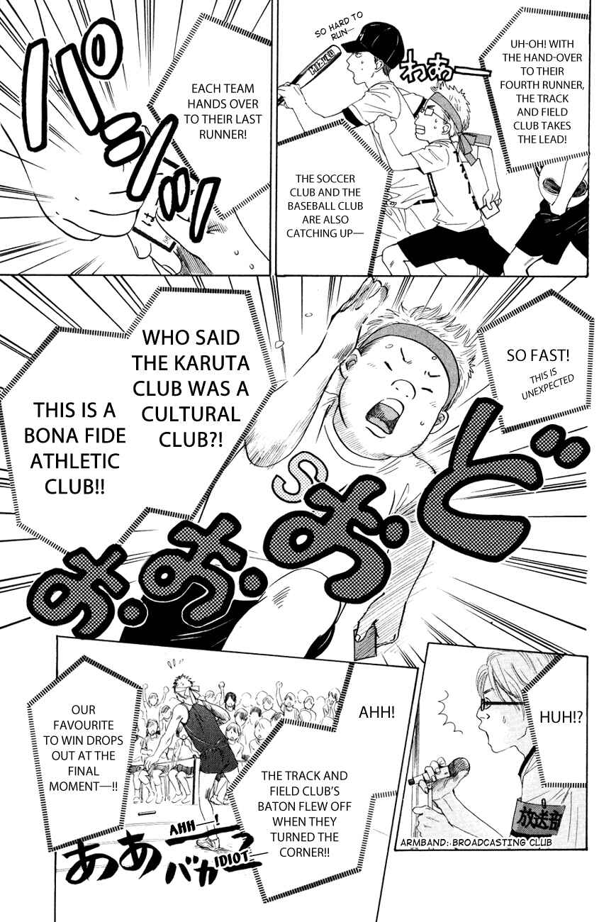 Page 5 Chapter 29 Chihayafuru