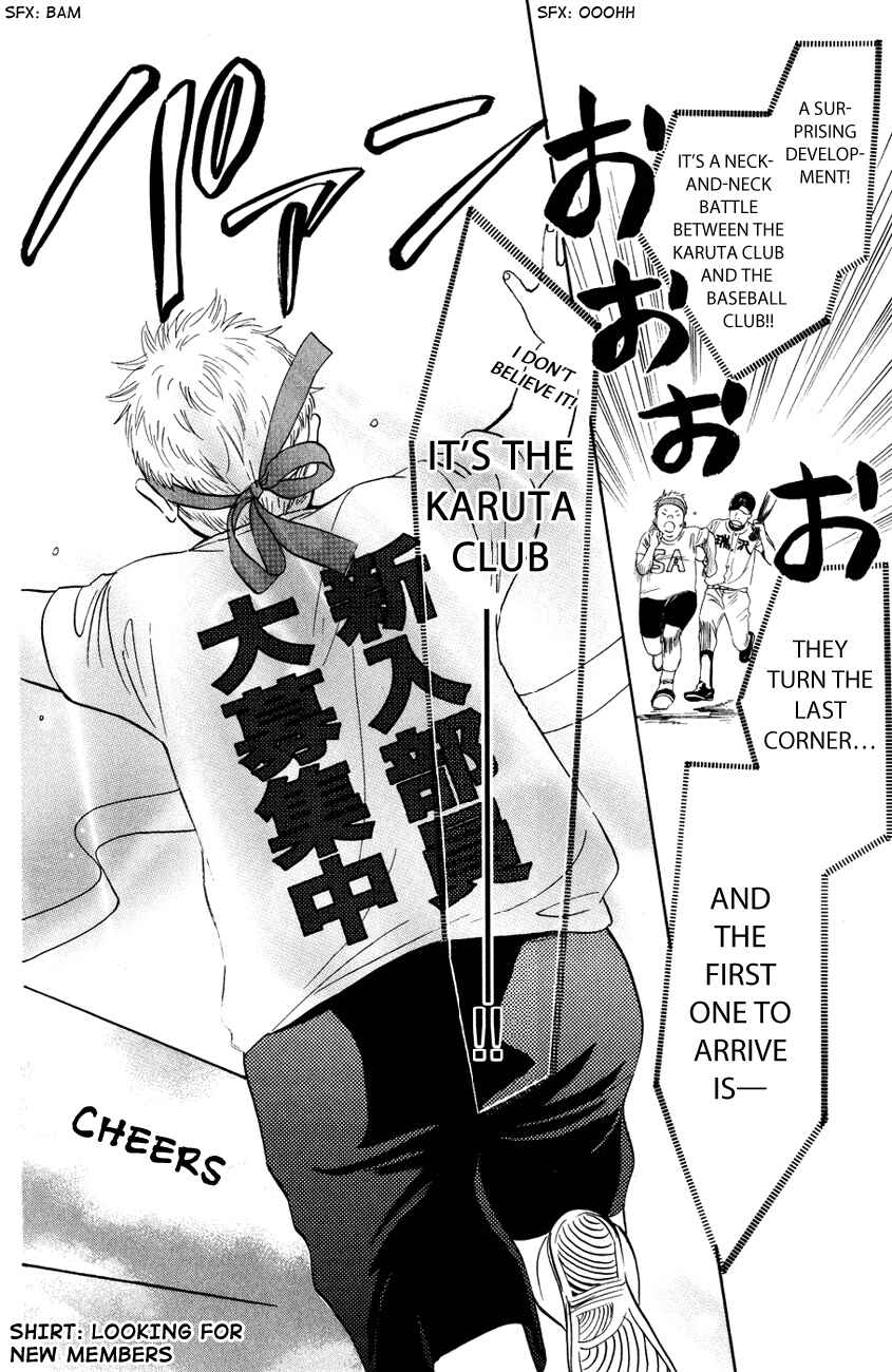 Page 6 Chapter 29 Chihayafuru