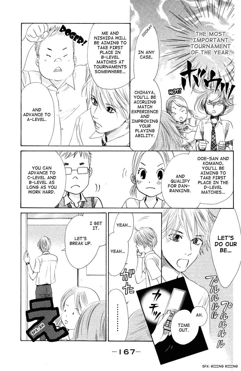 Page 9 Chapter 29 Chihayafuru